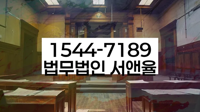 경상북도 영천시 창구동 대출 3억원 개인파산