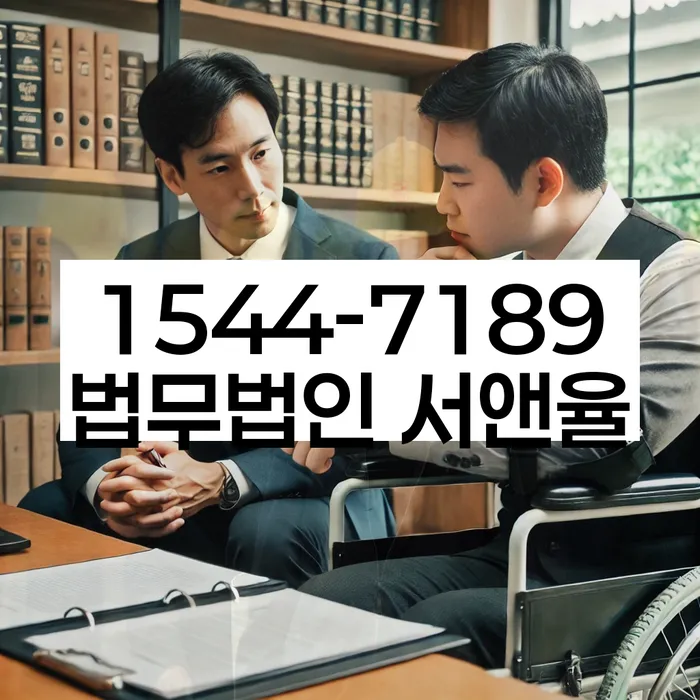 경기도 안성시 신모산동 주식빚 4억원이상 개인회생