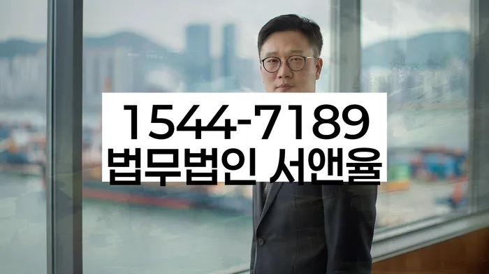 전라남도 담양군 금성면 개인회생사무실