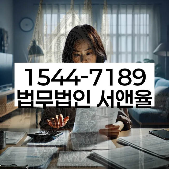 급여 430만원 개인회생
