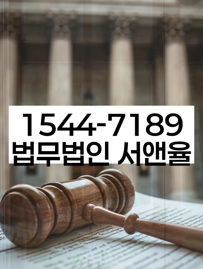 개인회생 절차개시 결정문