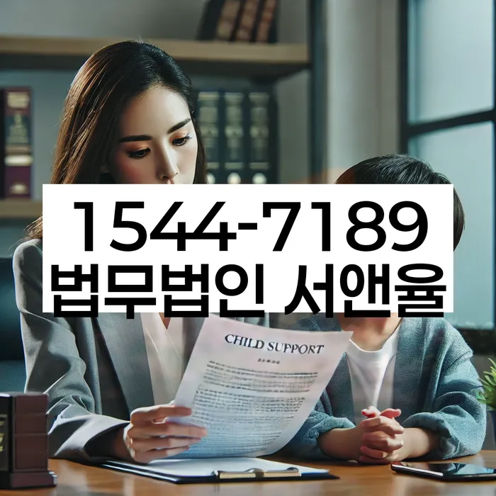 개인회생 법률지원센터