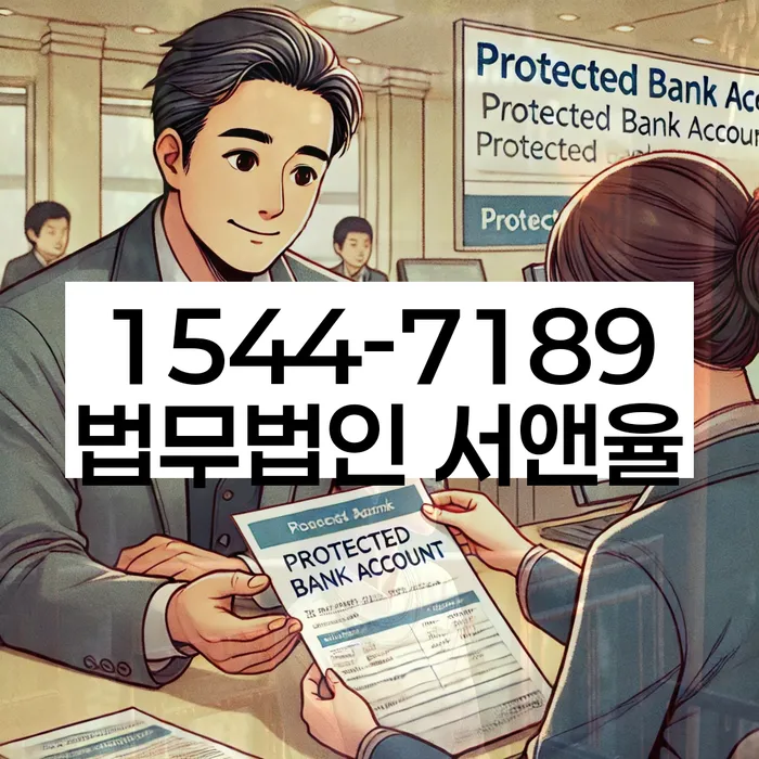 개인회생자 전세자금대출