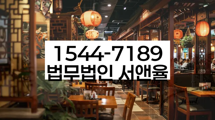 서산시 도산전문변호사