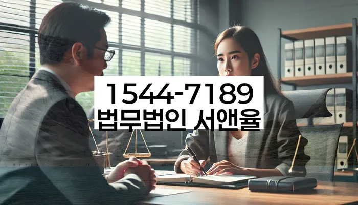 나주시 도산전문변호사