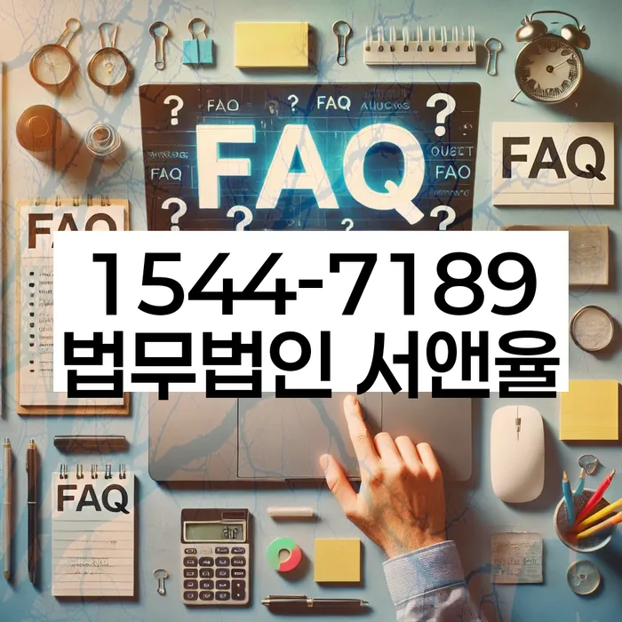 개인회생 기간중 실직