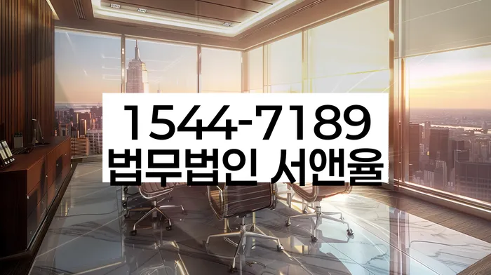 남양주시 개인회생